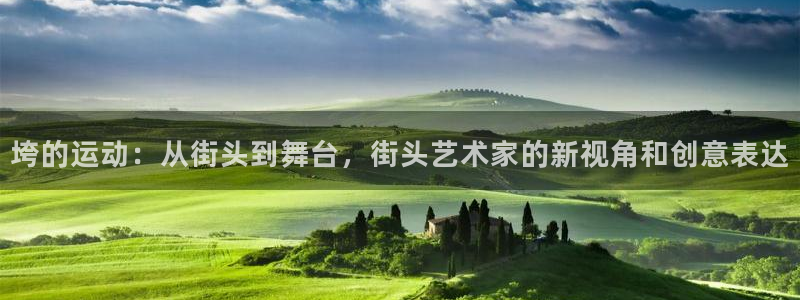 ag尊龙凯时俱乐部