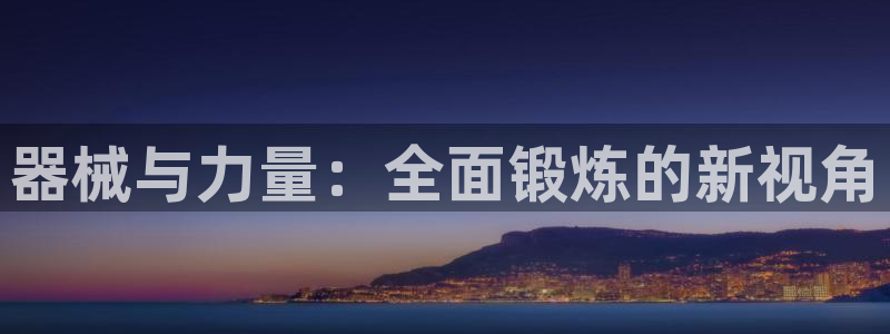 尊龙凯时登陆入口