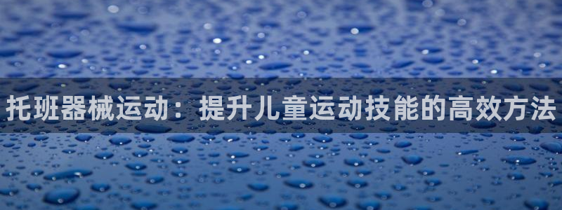 尊龙人生就是博首页