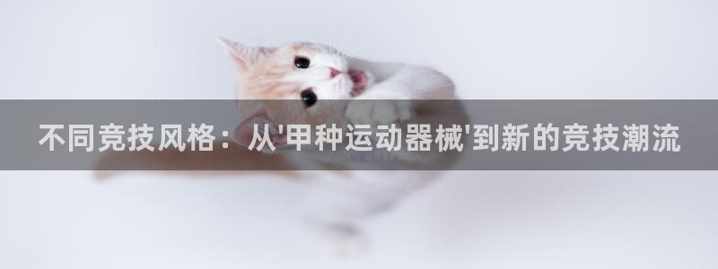 尊龙凯时发展历程