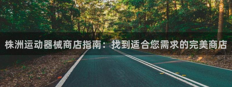 尊龙凯时 人生就是搏客服